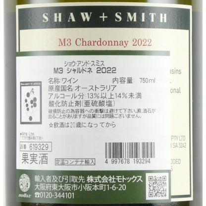 ショウ アンド スミス M3 シャルドネ アデレード ヒルズ 2022 オーストラリア 白ワイン 750ml
