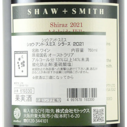 ショウ アンド スミス シラーズ アデレード ヒルズ 2022 オーストラリア 赤ワイン 750ml