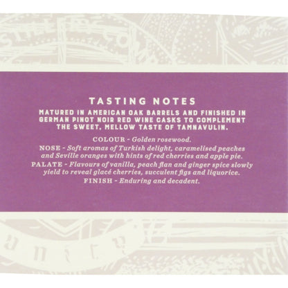 タムナヴーリン レッドワインカスク エディション ジャーマン ピノノワール カスクフィニッシュ スペイサイド シングルモルトスコッチウイスキー 700ml スコットランド ウイスキー [並行輸入品]