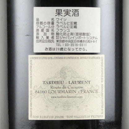 [2005年] タルデュー ローラン ジゴンダス ヴィエイユ ヴィーニュ 2005 フランス ローヌ 赤ワイン 750ml [ジャパンインポートシステム輸入][並行輸入品]