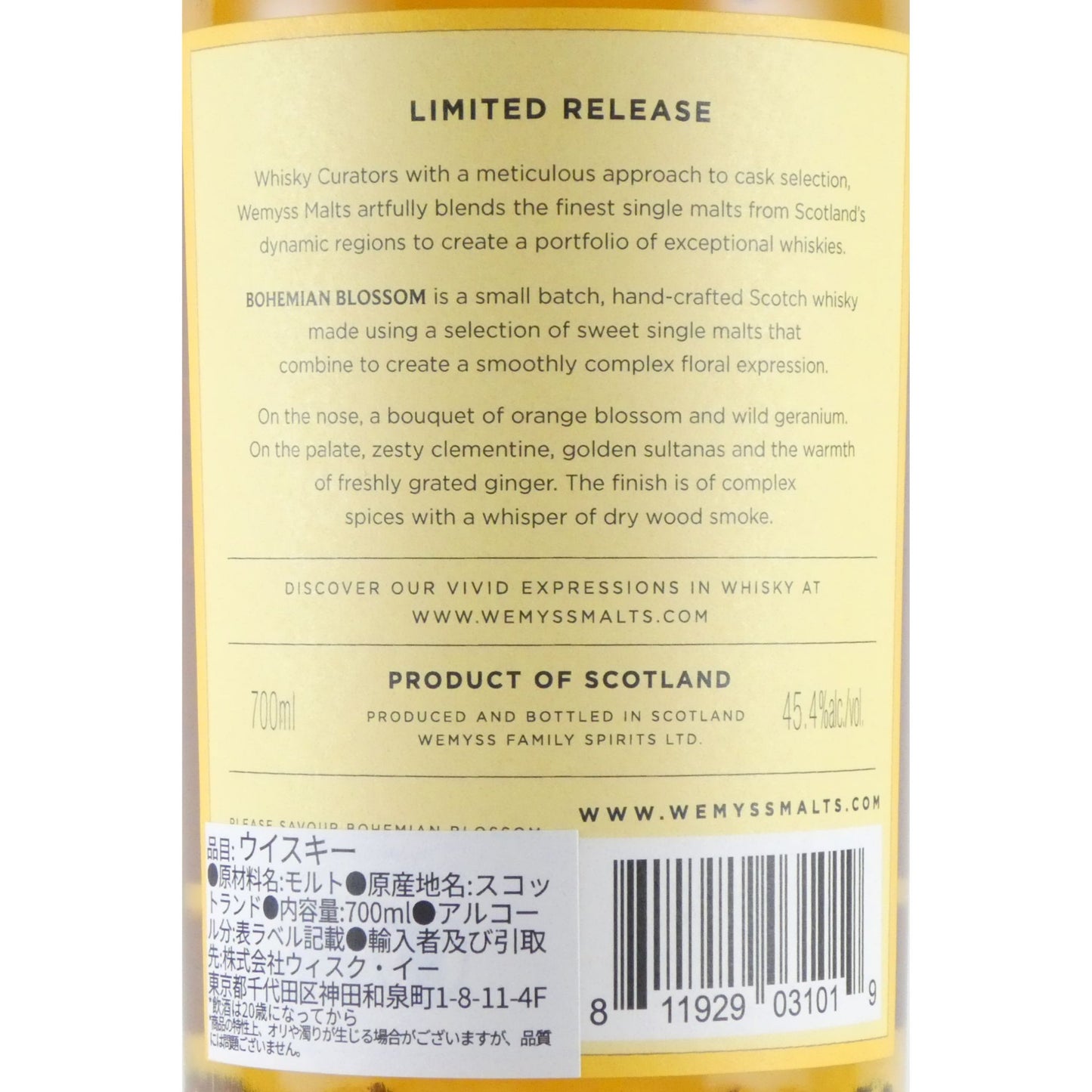 ウィームスモルト ボヘミアン ブロッサム リミテッドリリース ブレンデッドモルトスコッチウイスキー 700ml スコットランド ウイスキー
